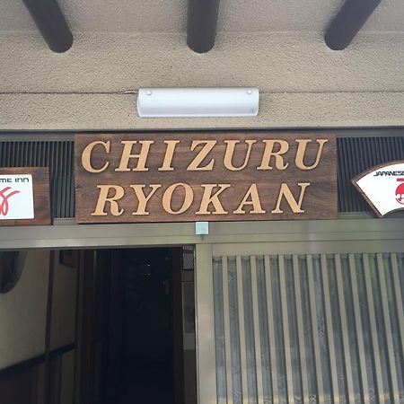 Chizuru Ryokan Hotel Hiroshima Exterior photo