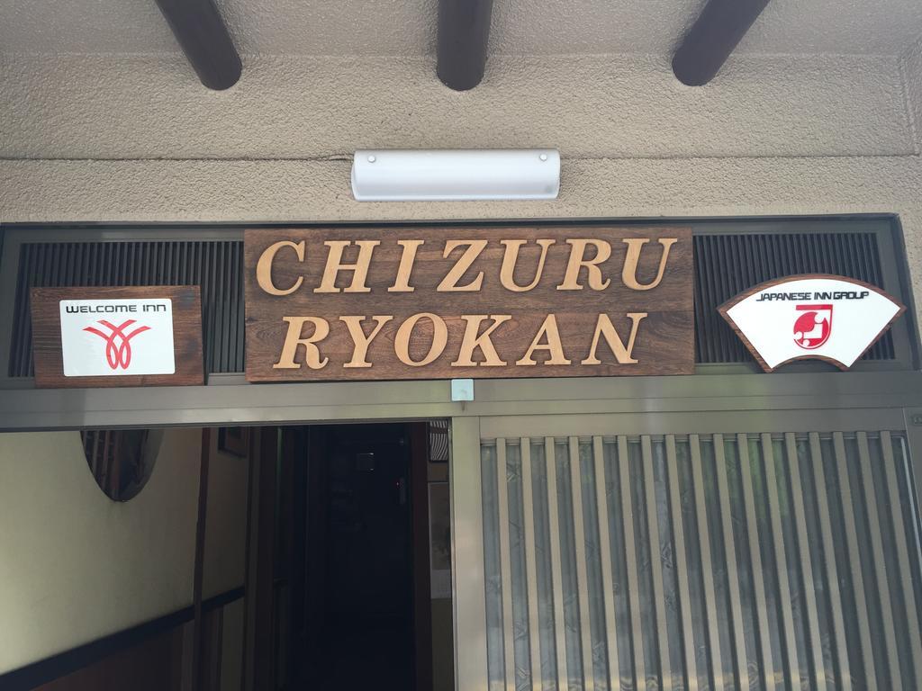 Chizuru Ryokan Hotel Hiroshima Exterior photo